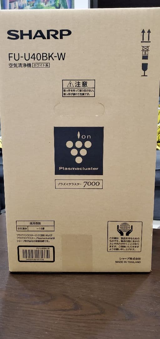 SHARP FU-U40BK-W 【最新機種】空気清浄機 [新品未使用]