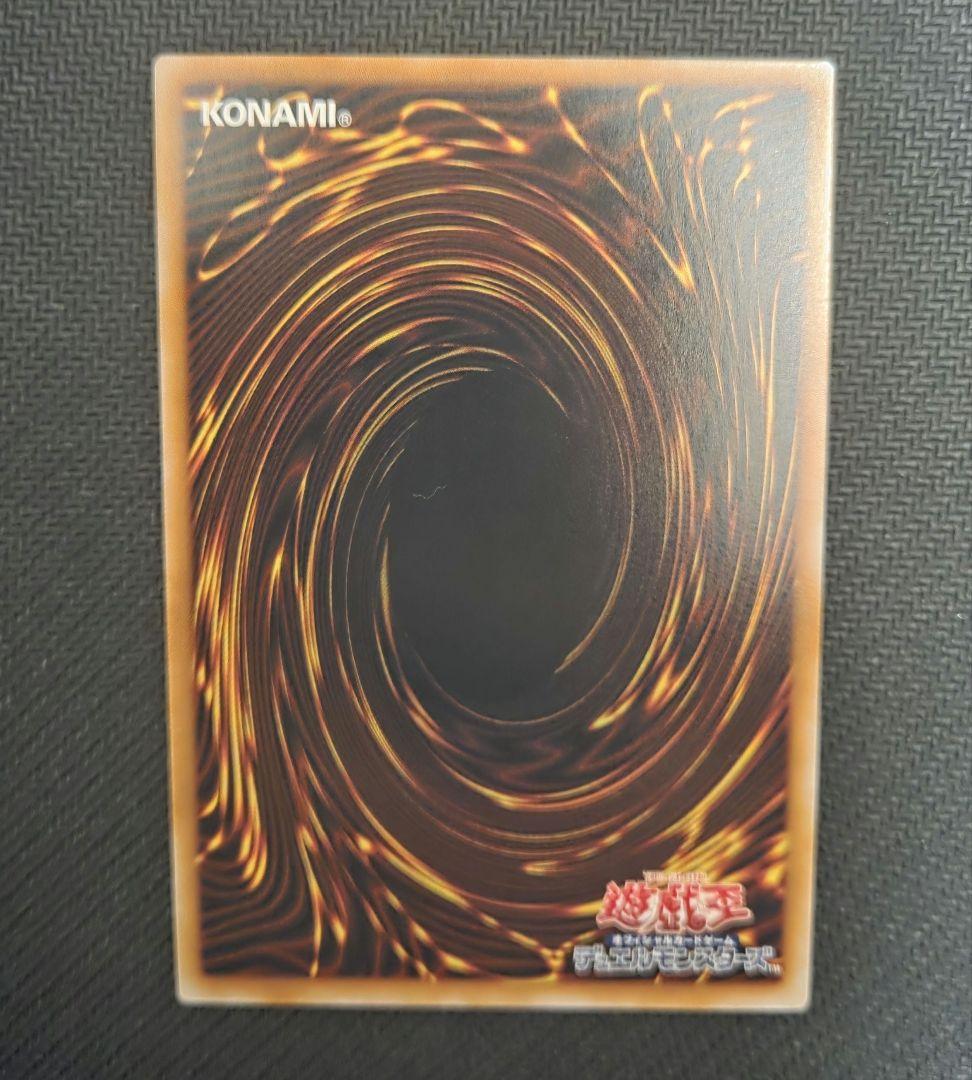 【PSE】真紅眼の黒竜 LPST スタンプエディション