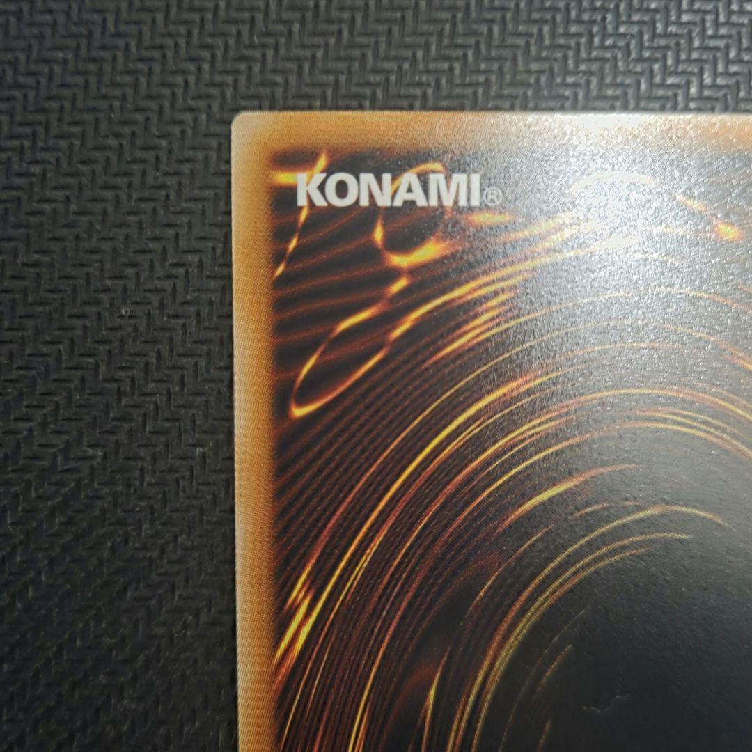 【PSE】真紅眼の黒竜 LPST スタンプエディション