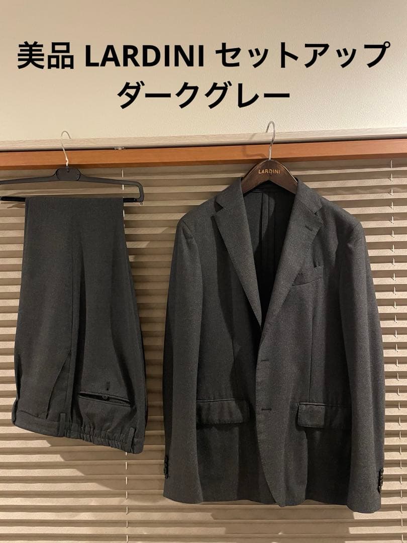 【美品】LARDINI トラベルウールストレッチサージスーツ セットアップ