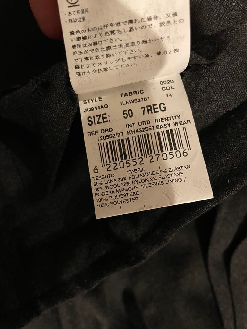 【美品】LARDINI トラベルウールストレッチサージスーツ セットアップ