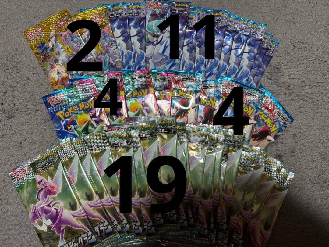 ポケモンカードパック 未開封バラパック コレクション VSTARユニバース