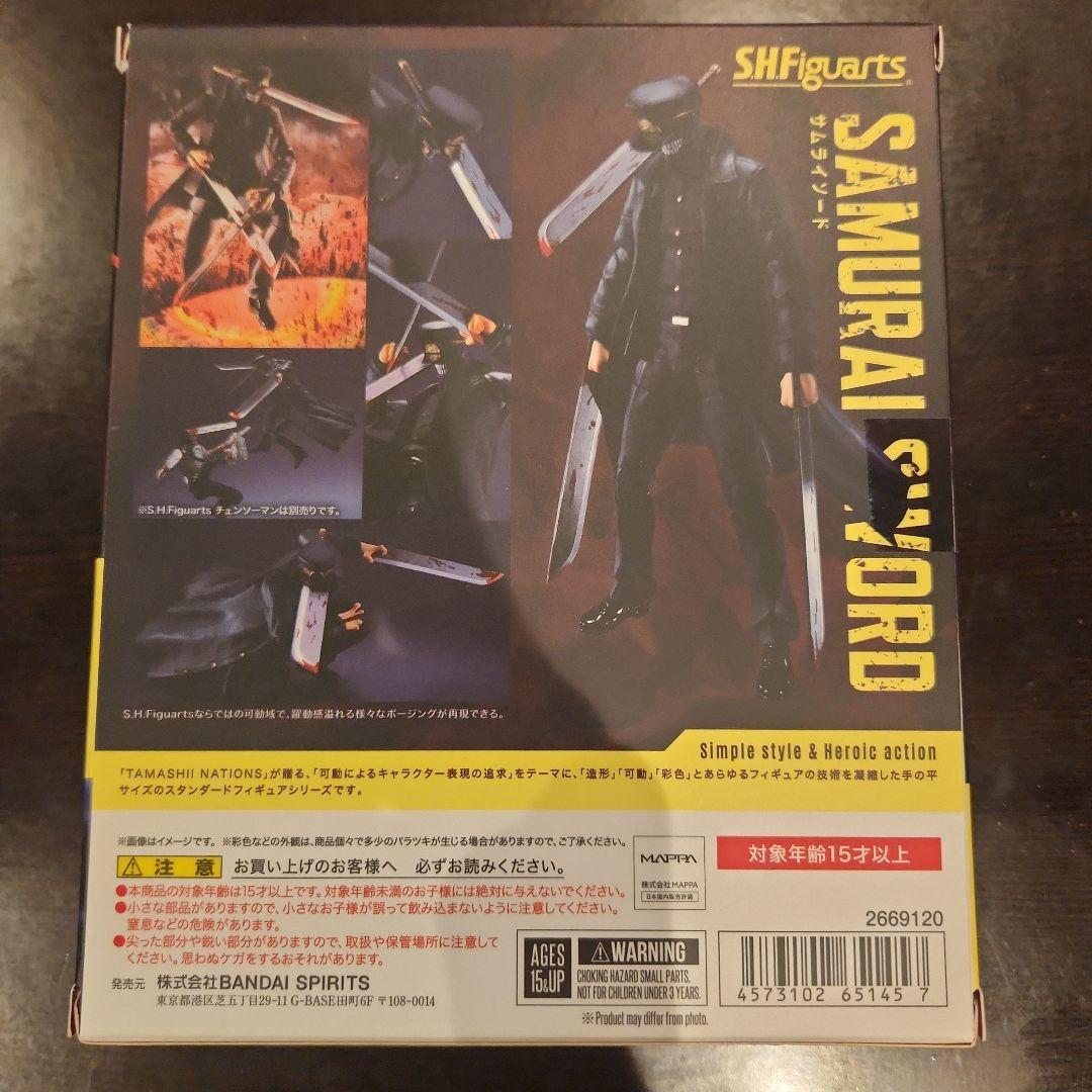 S.H.Figuarts サムライソード SHフィギュアーツ チェンソーマン