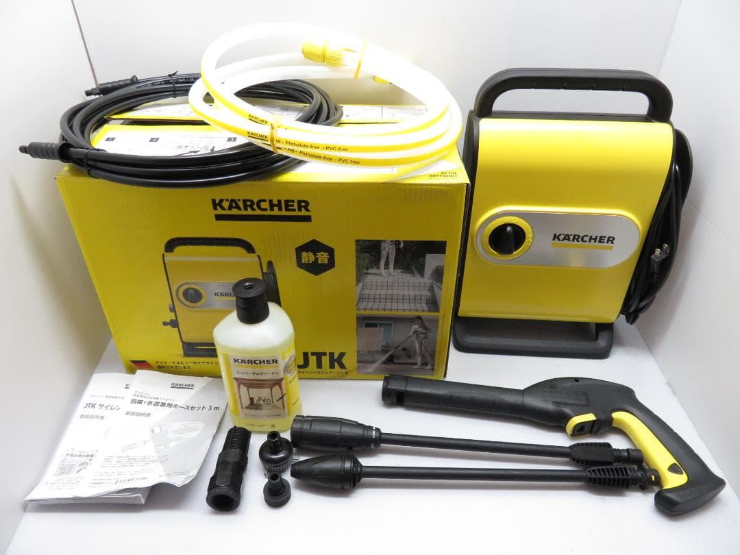 1度使用 ケルヒャー JTKサイレントスリムベーシック 別売アクセサリーパーツ付