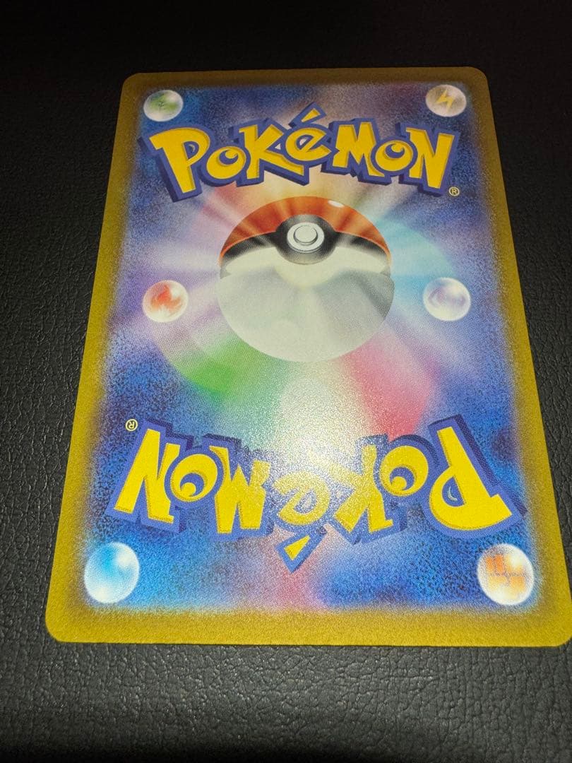 織*部様 リーリエのピッピex SAR仕様 スタートデッキ100収録