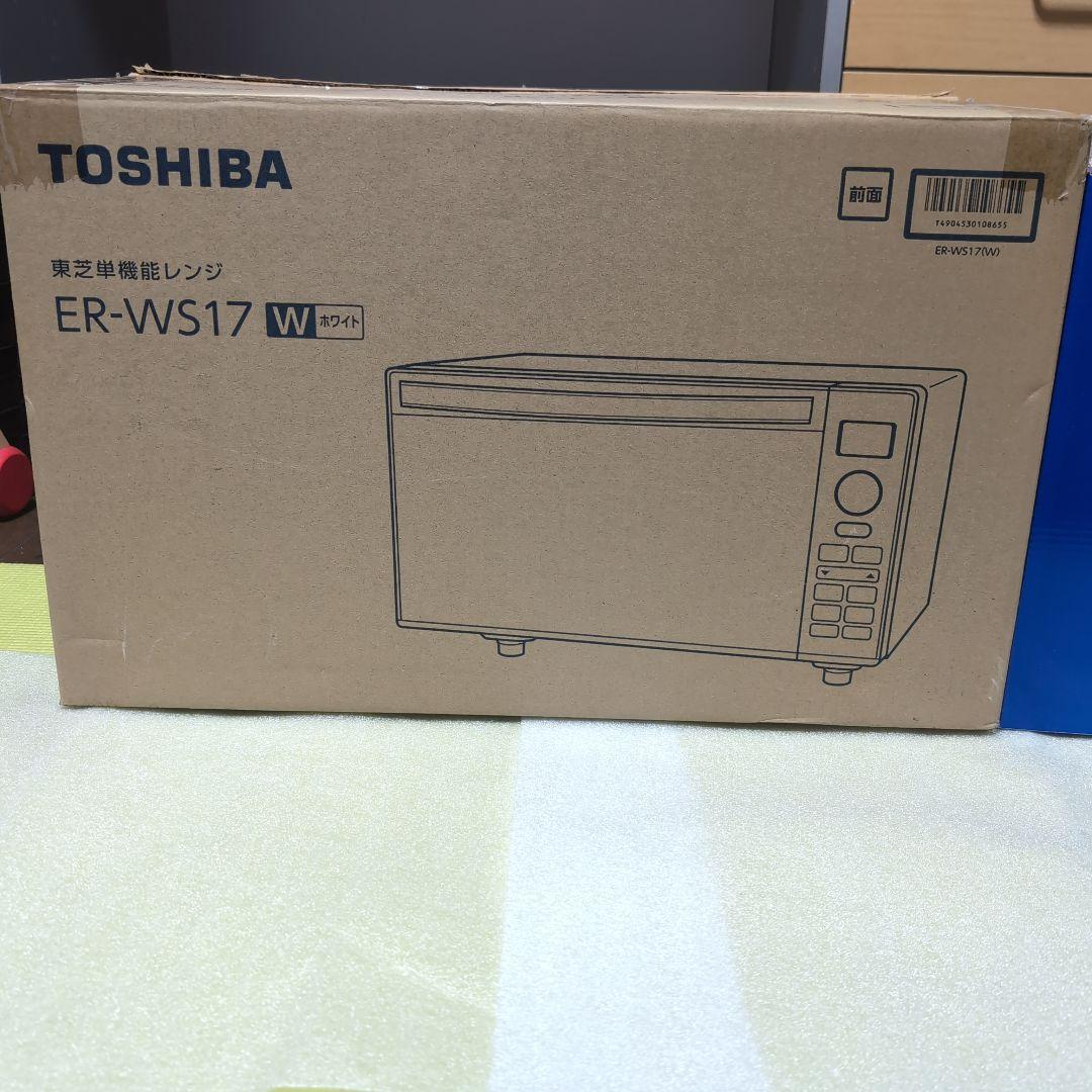 TOSHIBA 東芝 ER-WS17 電子レンジ　2023年製
