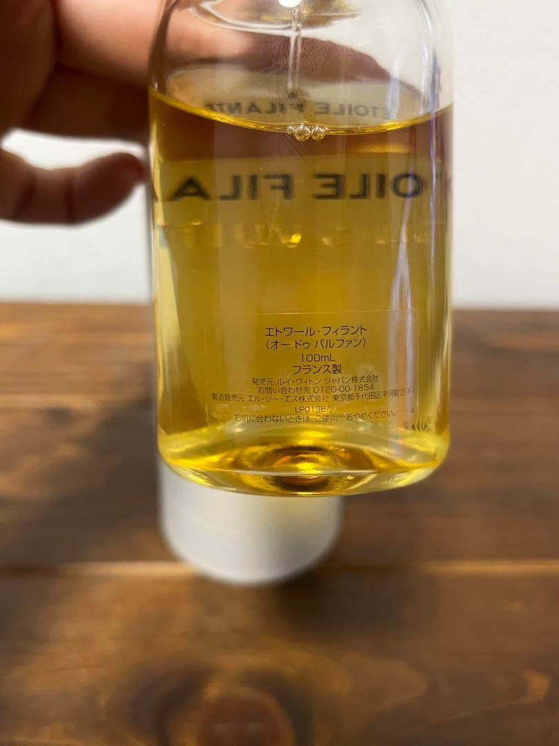 エトワールフィラント　ルイ・ヴィトン