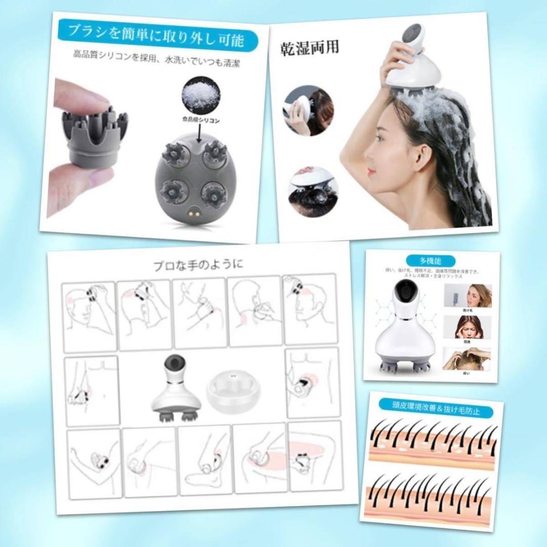 毎日家で極上ヘッドスパ❣プロ手技『母指回転揉捏法』搭載♪❤ヘッドマッサージャー