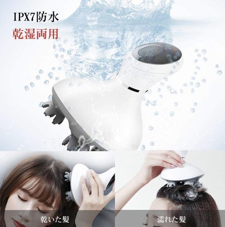 毎日家で極上ヘッドスパ❣プロ手技『母指回転揉捏法』搭載♪❤ヘッドマッサージャー