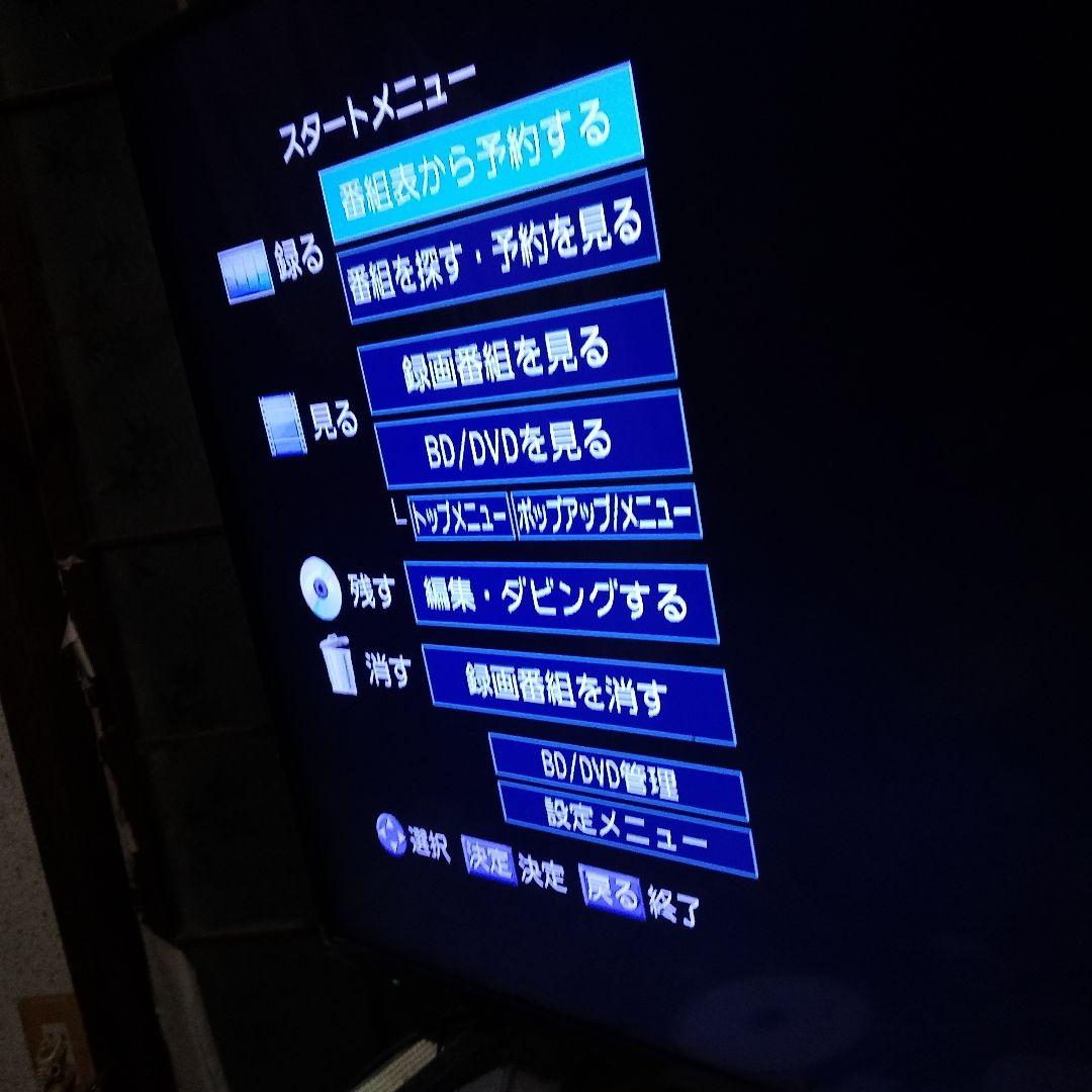 東芝ブルーレイディスクレコーダーRD-BZ700 動作確認済みgkmi-t