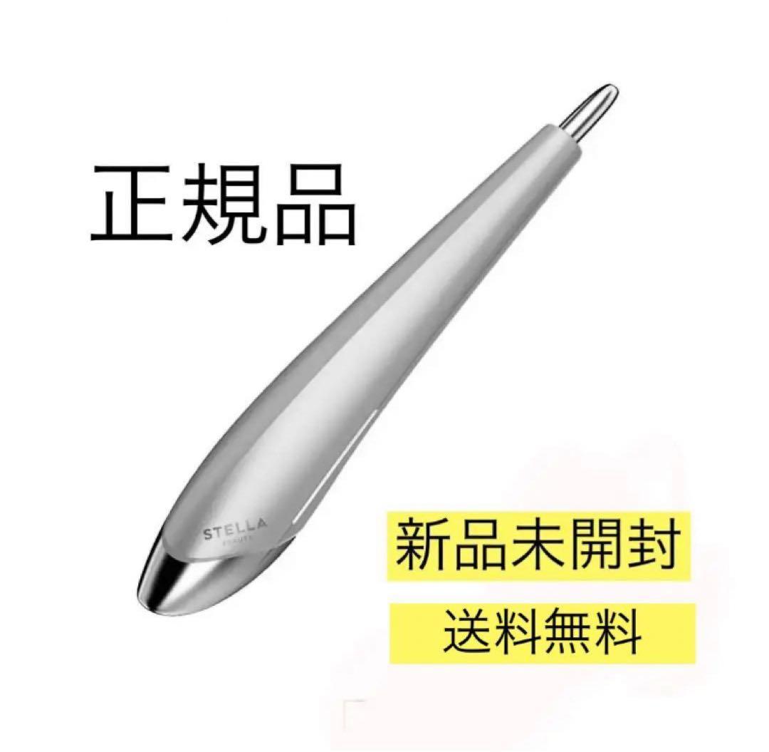 【正規品】ステラボーテ　Beauty　Face　Stick　ルーセントムーン