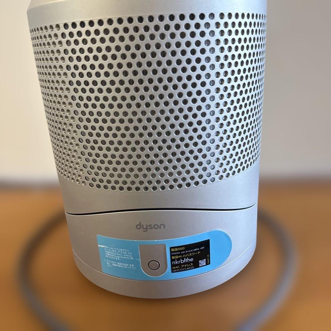 ダイソンDyson pure hot+cool link HP03空気清浄機能付