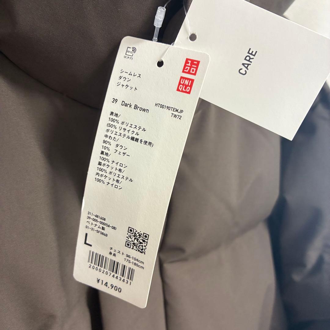 UNIQLO シームレスダウンジャケット