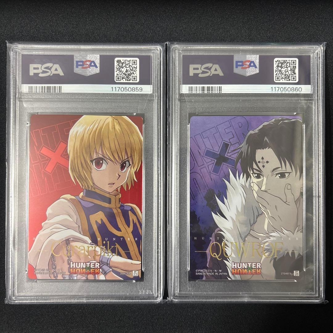 【連番】 PSA10 ハンターハンター イタジャガ　クラピカ　クロロ