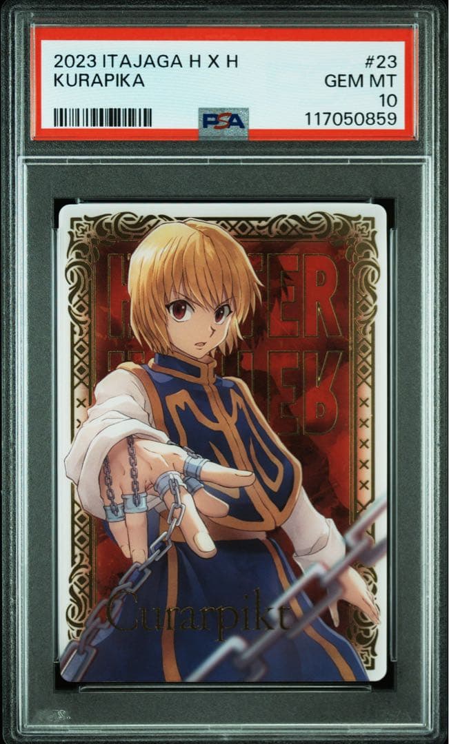 【連番】 PSA10 ハンターハンター イタジャガ　クラピカ　クロロ