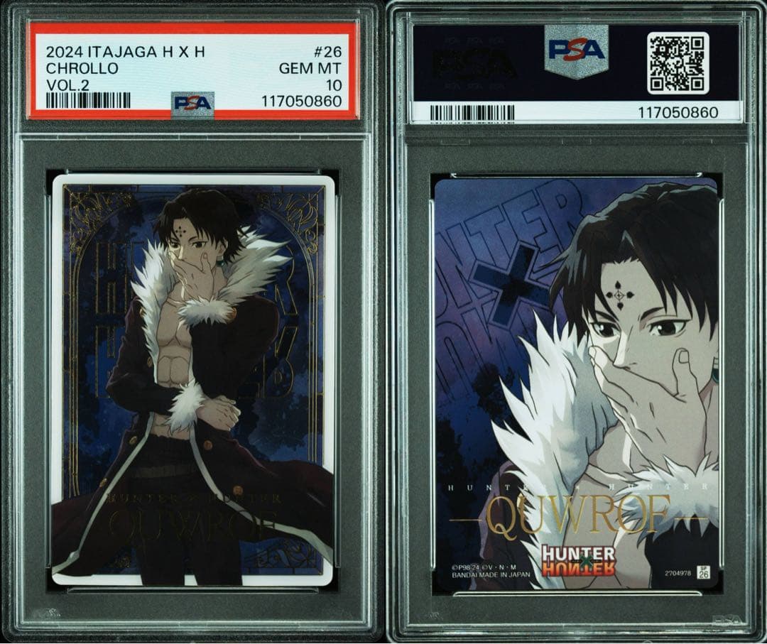 【連番】 PSA10 ハンターハンター イタジャガ　クラピカ　クロロ