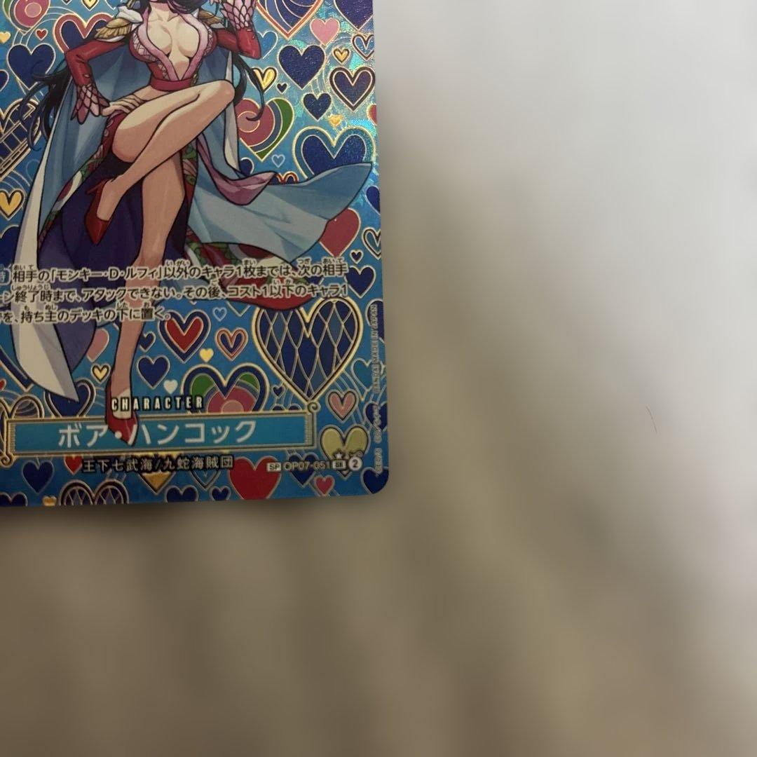 ジ*ジ様 ボア・ハンコック SR SP スペシャルカード OP07-051