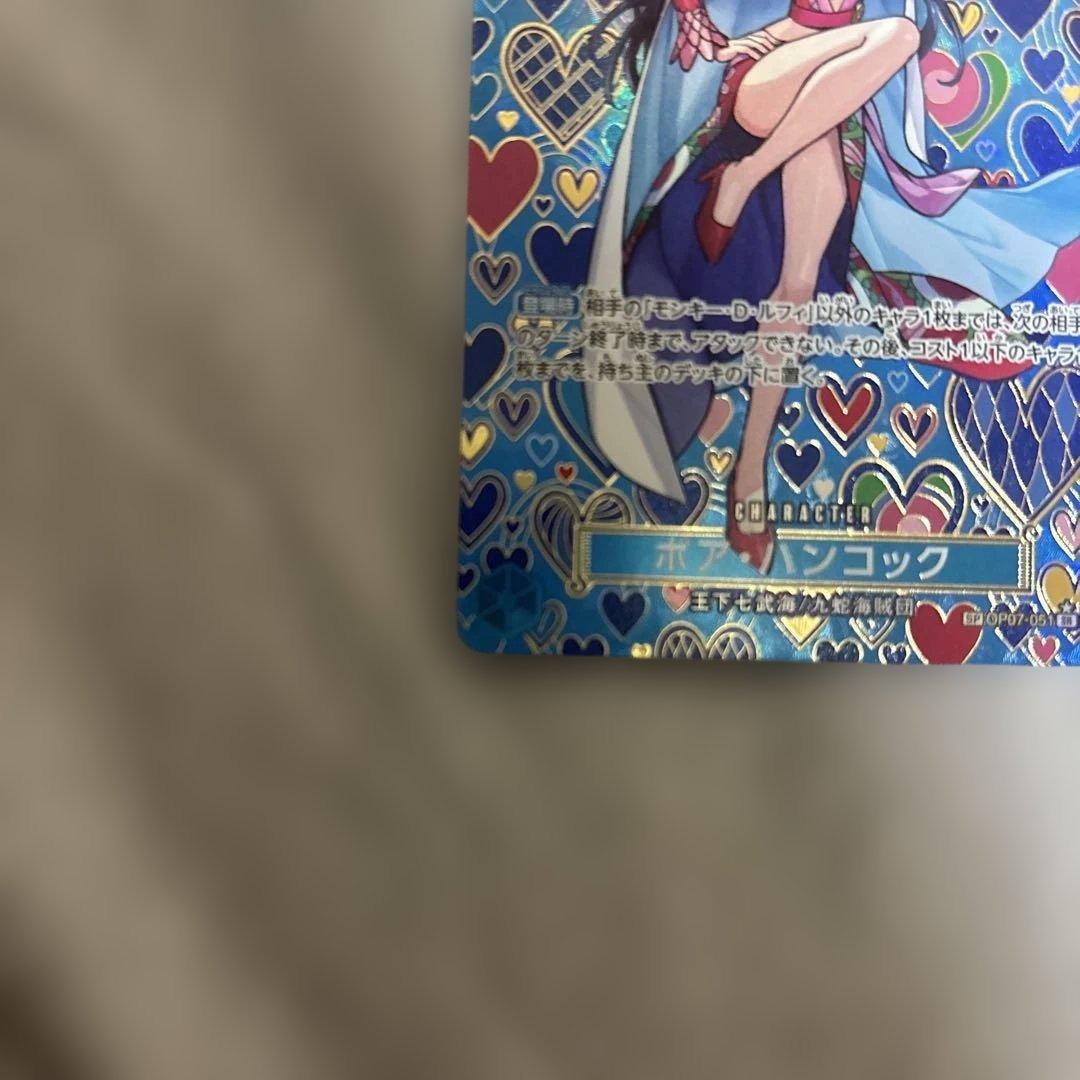 ジ*ジ様 ボア・ハンコック SR SP スペシャルカード OP07-051