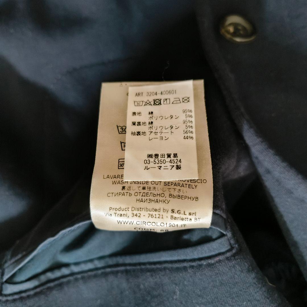 極美品 チルコロ1901 カシミヤタッチ ジャケット ネイビー 50 L 紺
