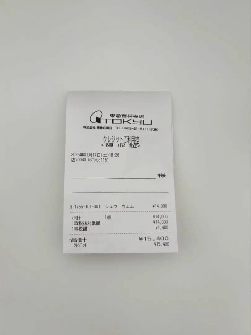 shu uemura ultime8アルティム8 クレンジングオイル 450ml