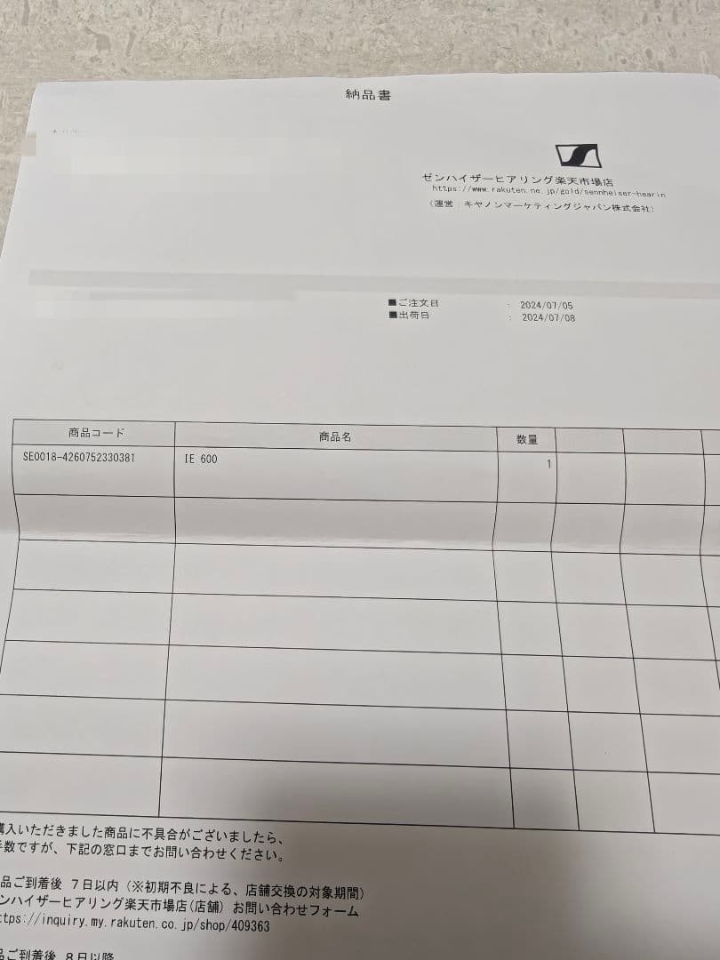 SENNHEISER ゼンハイザー IE600 純正品 残保証　ケーブル付　美品