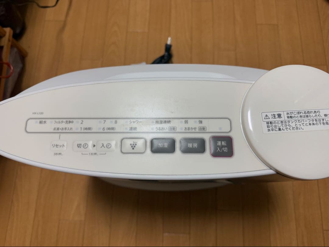 SHARP 加湿セラミックファンヒーターHX-L120-W 2020年製 美品