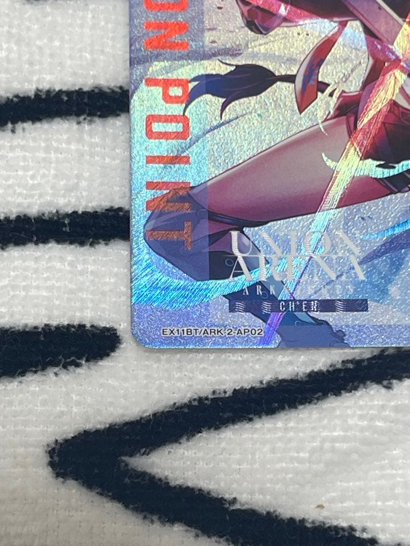 UNION ARENA チェン/AP EX11BT/ARK-2-AP02