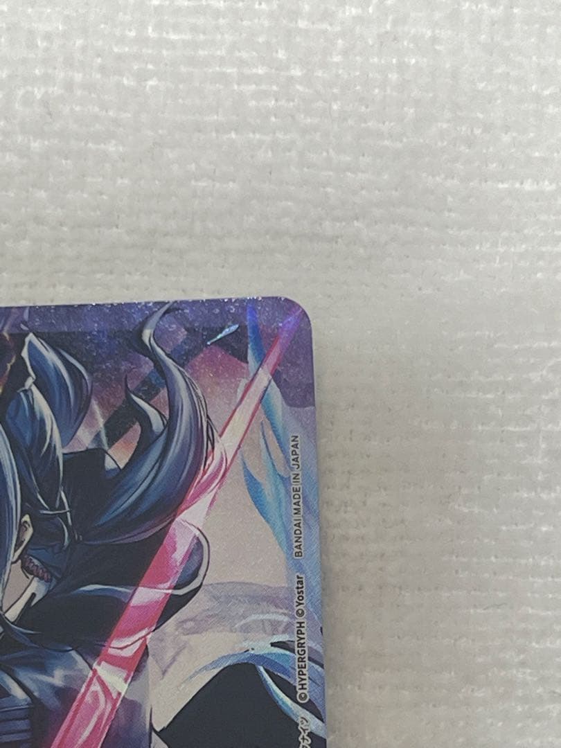 UNION ARENA チェン/AP EX11BT/ARK-2-AP02