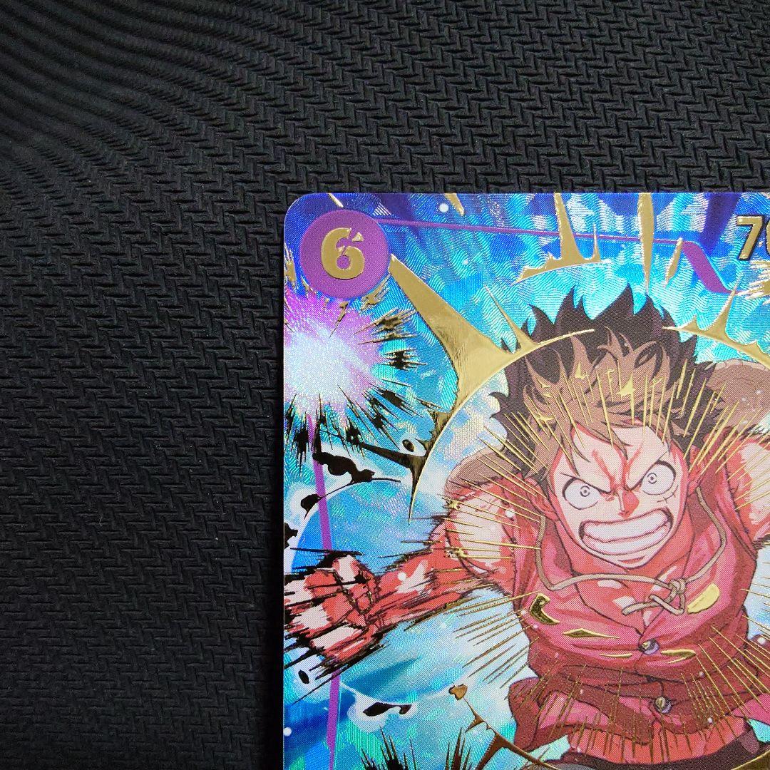 モンキー・D・ルフィ EB02-061 SP パラレル　⑧