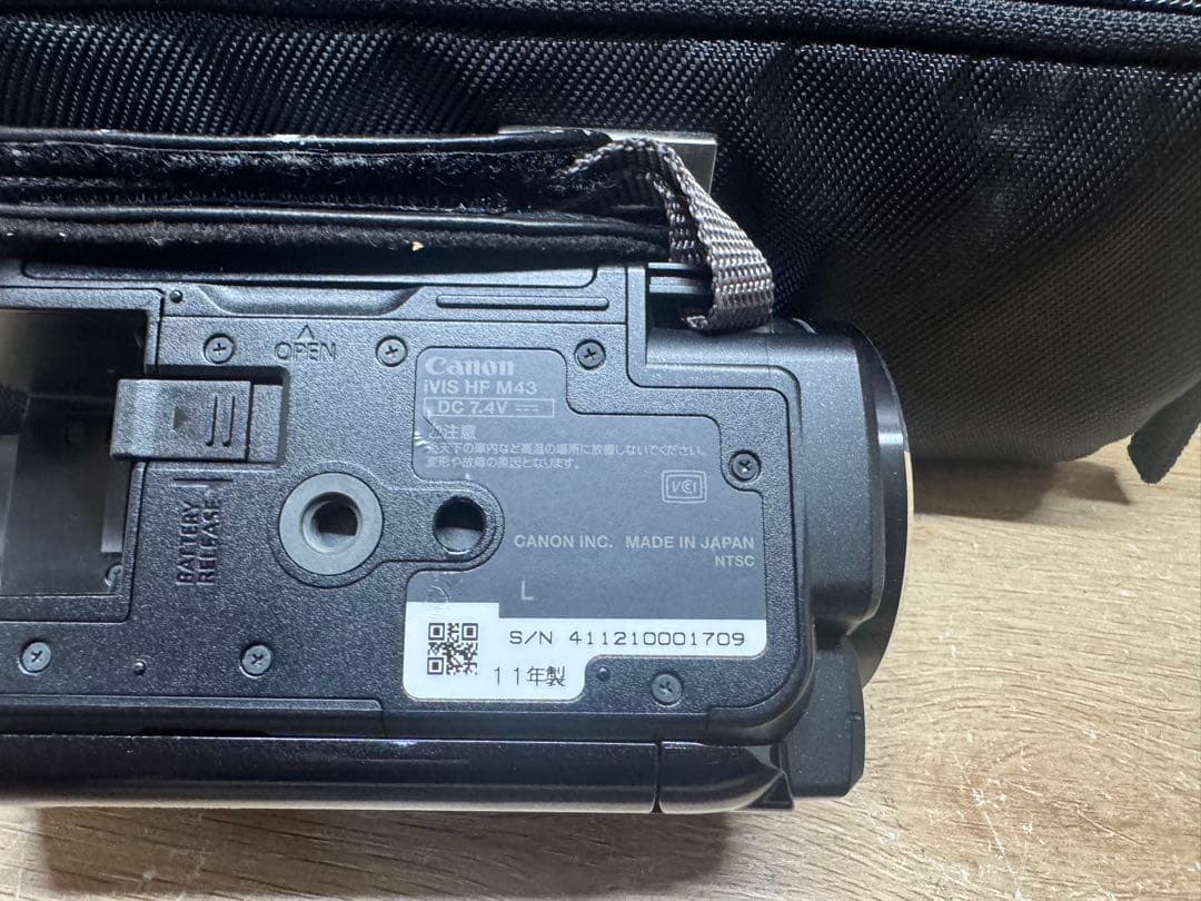 CanonキャノンビデオカメラIVISHFM43
