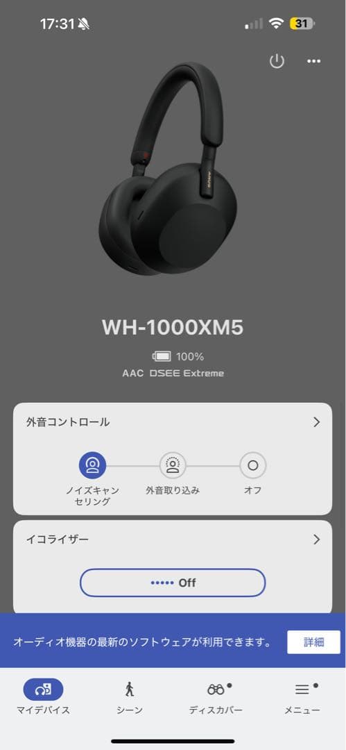 SONY WH-1000XM5 ワイヤレスヘッドホン ハイレゾ ノイキャン対応