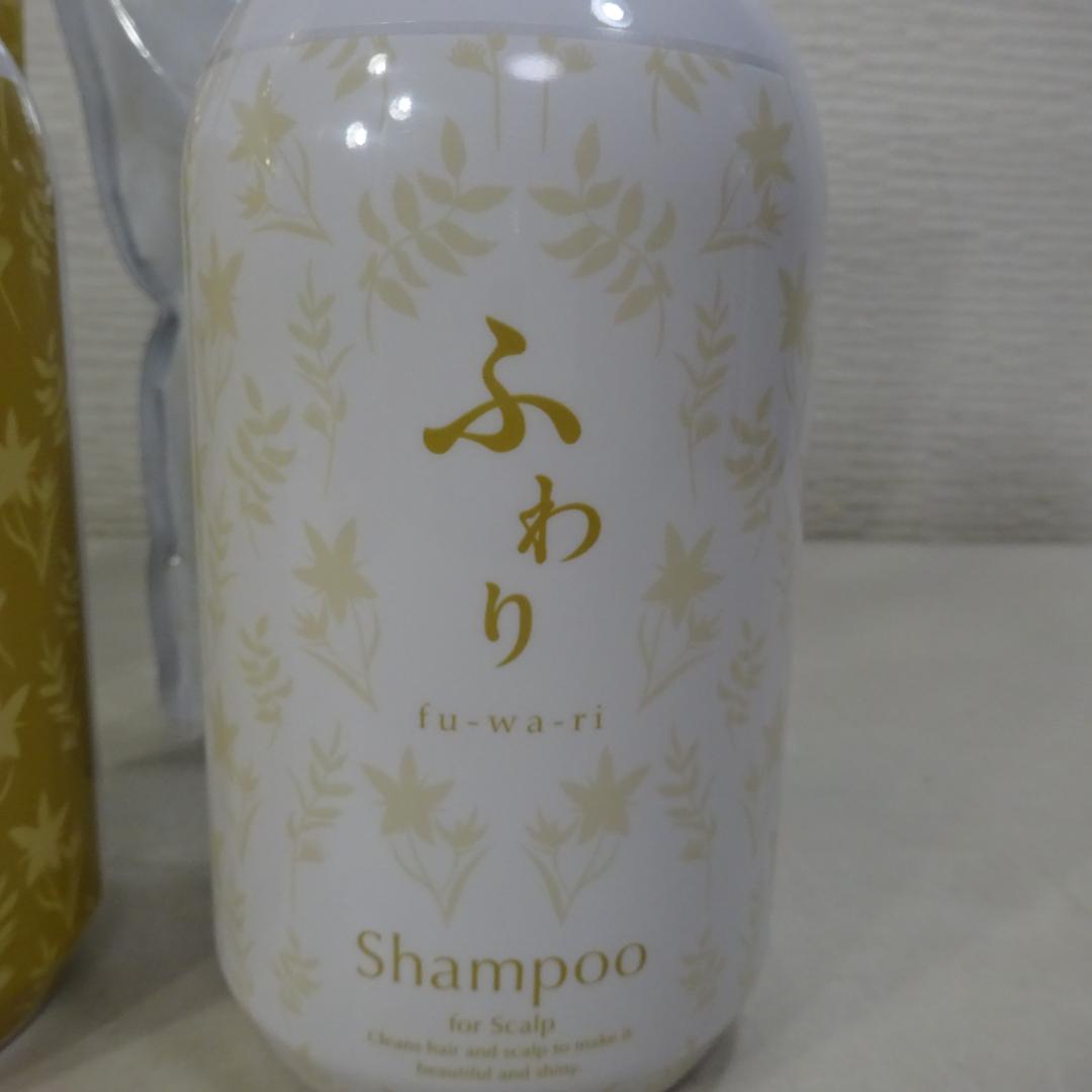 ふわり シャンプー 500mL & トリートメント