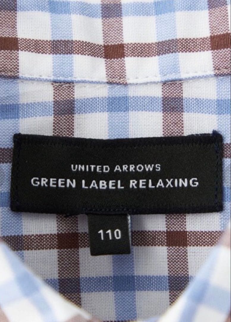 入学式　110 一式　グリーンレーベルリラクシング 男の子　スーツ