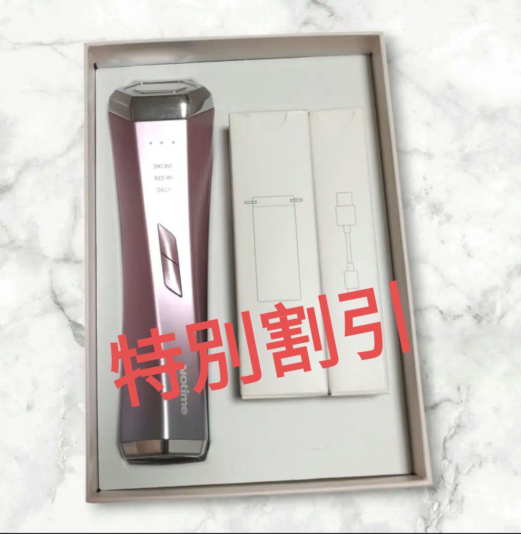 Notime SKB-2003 PINK　美品　アイスレディ