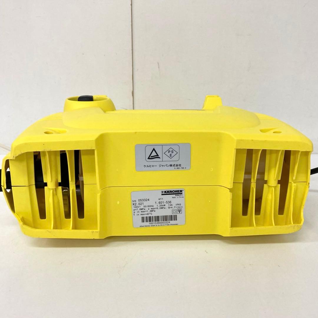 269-D KARCHER ケルヒャー K 2.021 家庭用高圧洗浄機