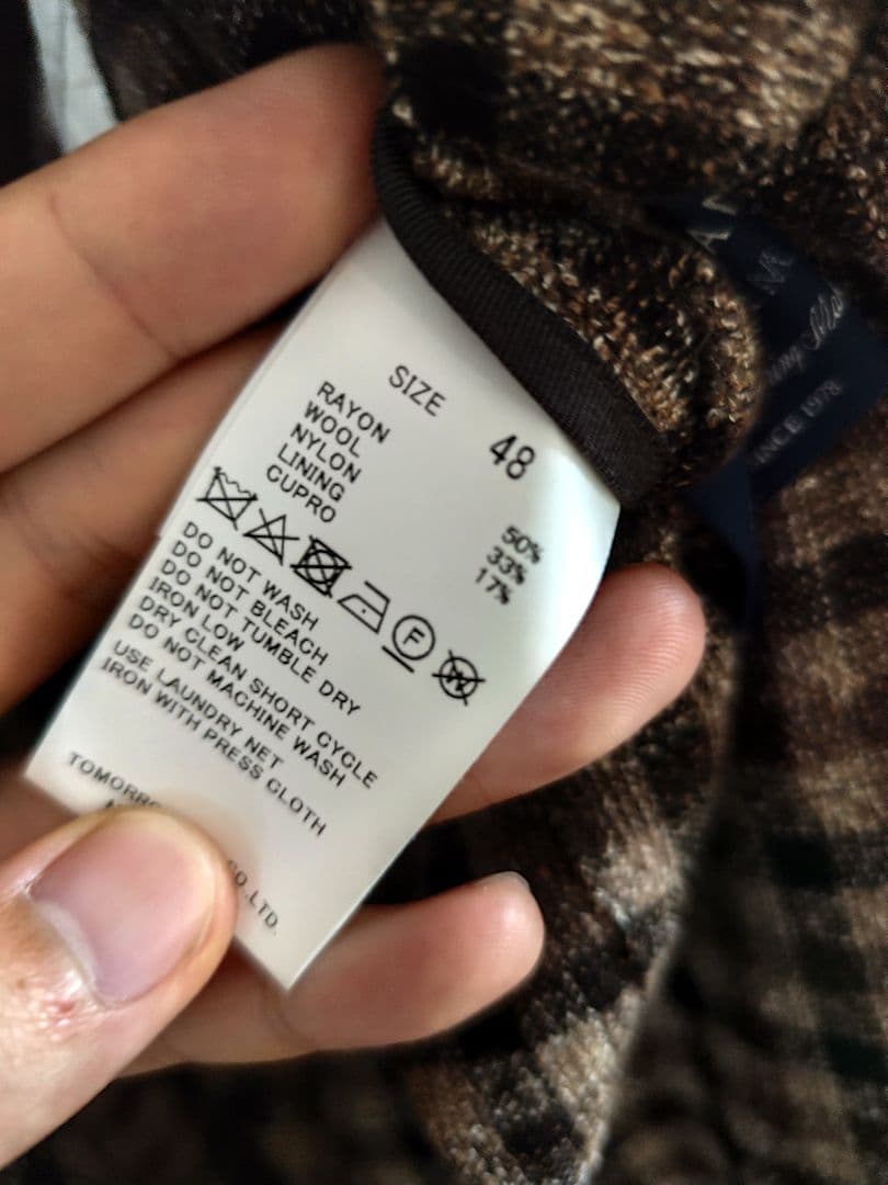 トゥモローランド リングツイードジャケット 茶