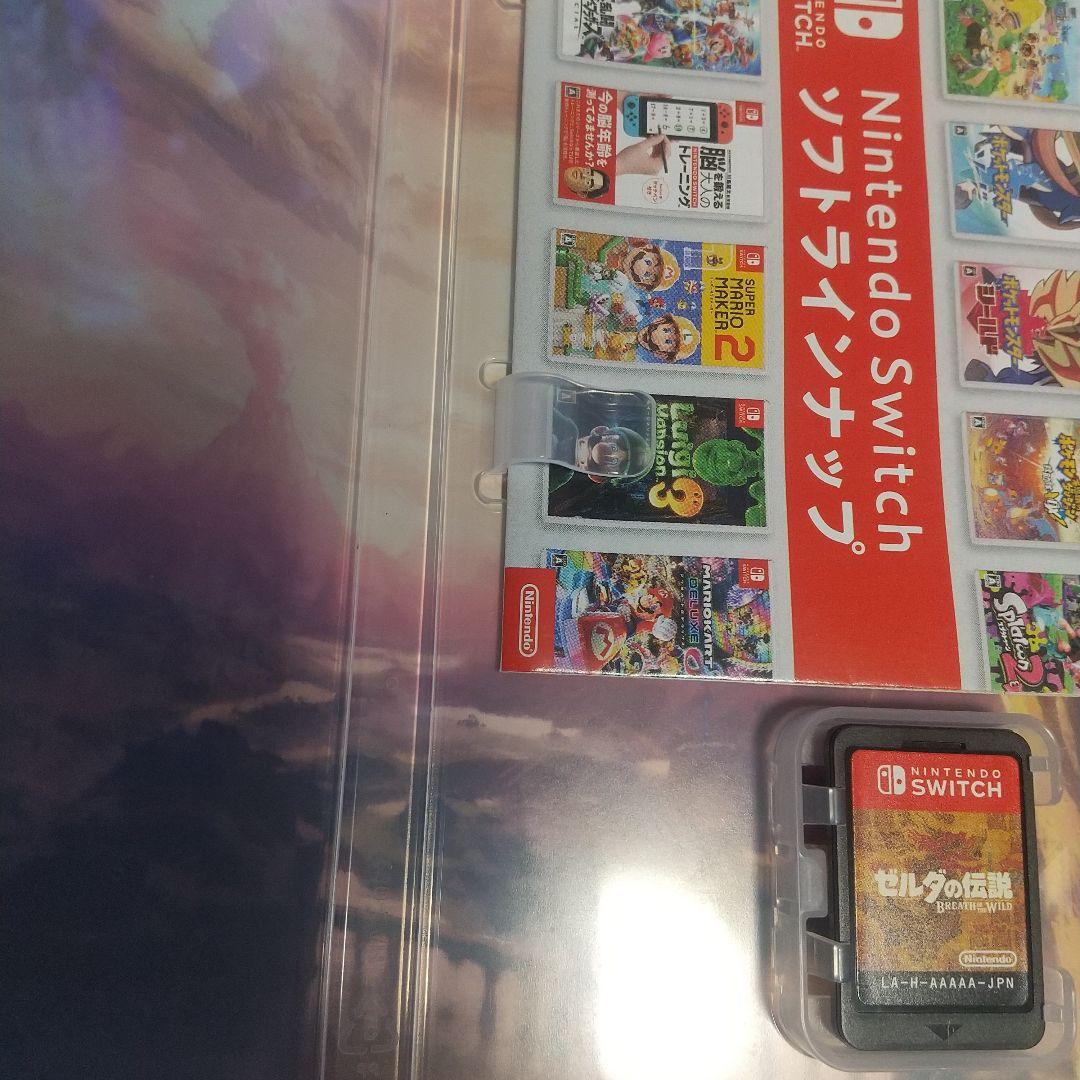 ゼルダの伝説 ブレス オブ ザ ワイルド、ティアーズ オブ ザ キングダム