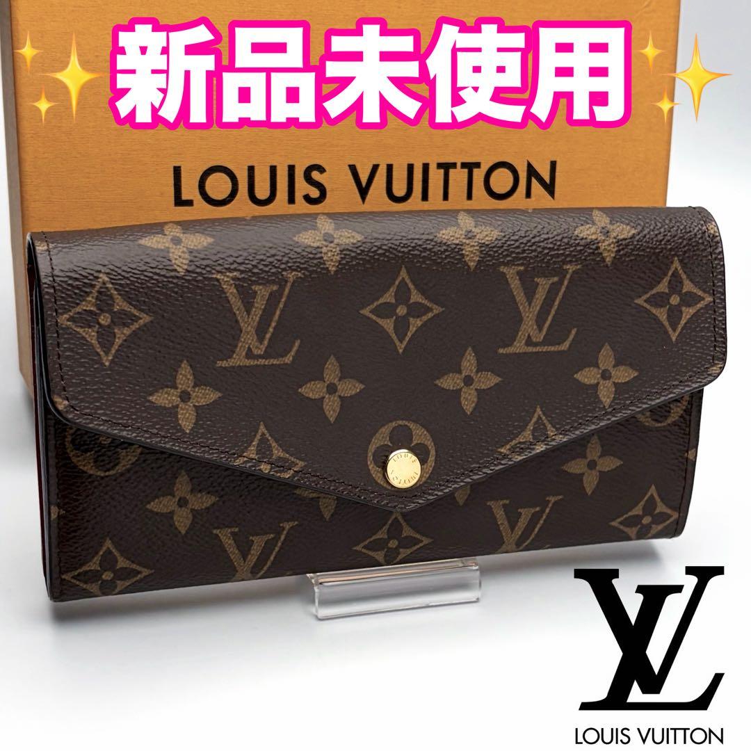 セール中✨ ルイヴィトン ポルトフォイユ サラ フューシャ 正規品保証 Z443