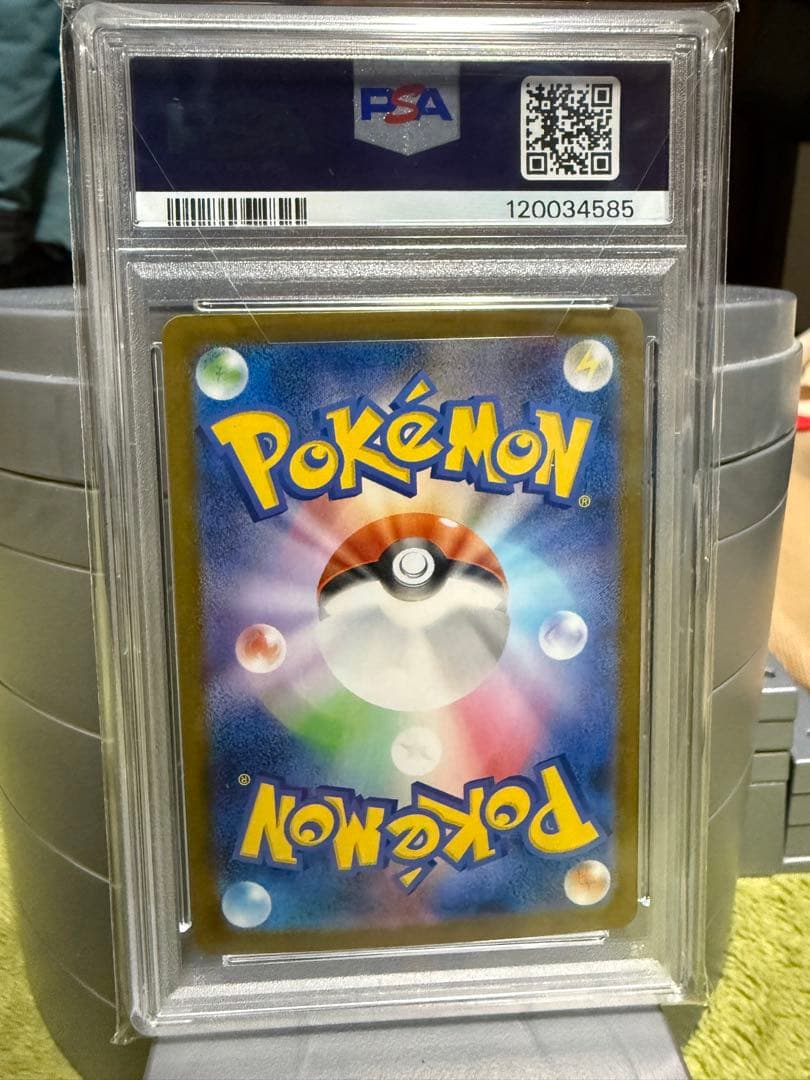 わ*し様 PSA10 ゼクロムex BW RARE 174/086 ポケモンカー