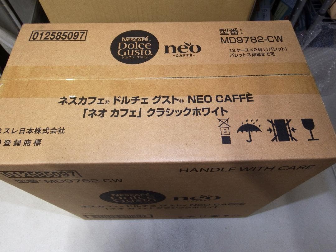【新品未開封】ネスカフェ　ドルチェ グスト ネオ　ホワイト
