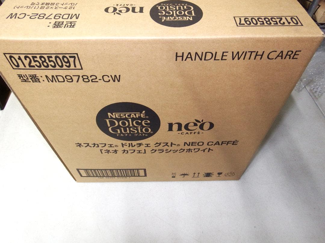 【新品未開封】ネスカフェ　ドルチェ グスト ネオ　ホワイト
