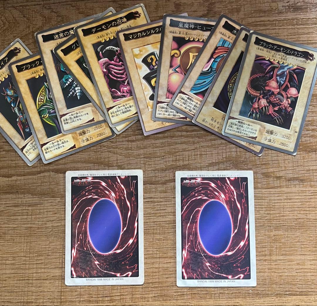 バンダイ版 遊戯王 邪悪なる鎖 おまけ