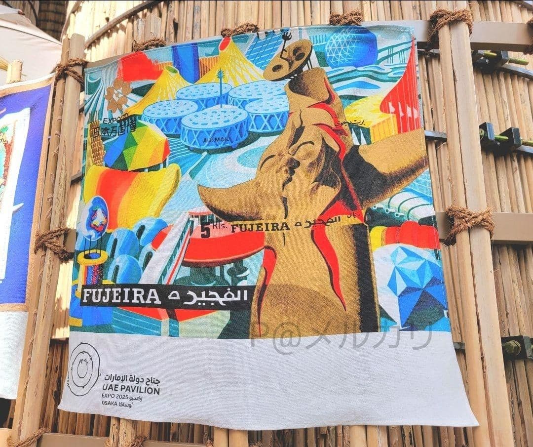 【新品未開封】 万博 UAE 太陽の塔 ハンカチ スカーフ