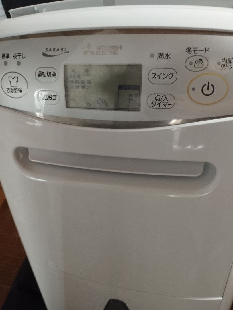 三菱　MITSUBISHI サラリ除湿機　MJ-P180SX-W