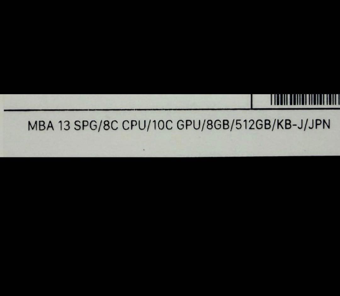 超美品MacBookAir M3 スペースグレー 8GB 512GB 2024