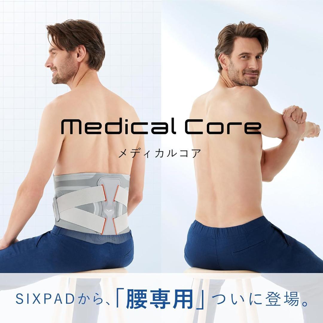SIXPAD Medical Core コントローラーセット Lサイズ
