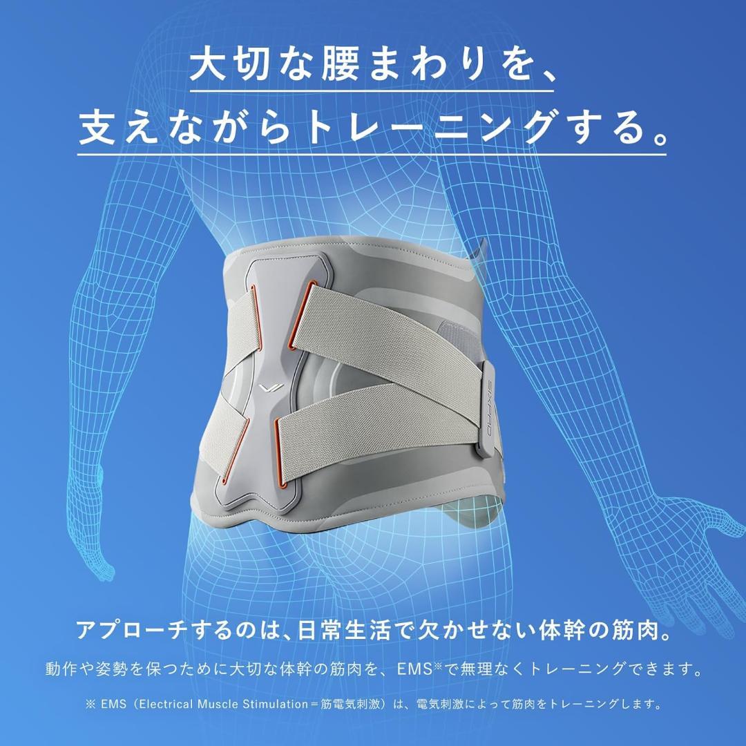 SIXPAD Medical Core コントローラーセット Lサイズ