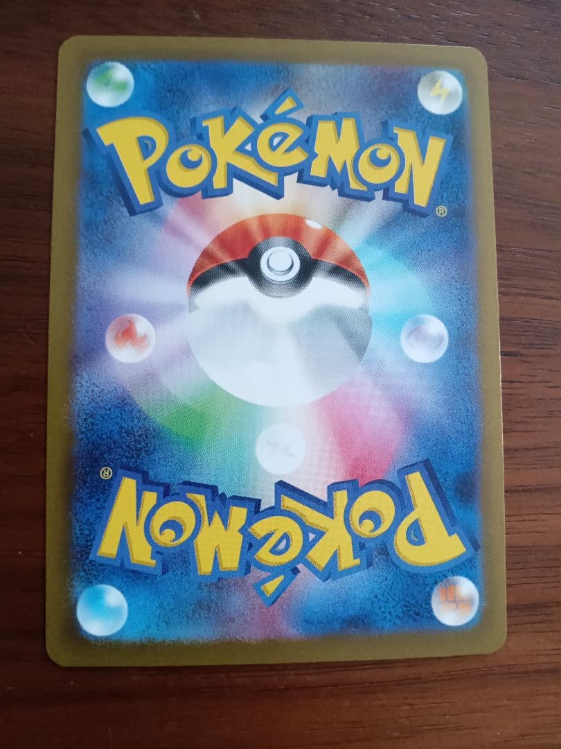 リーリエの決心SR1枚