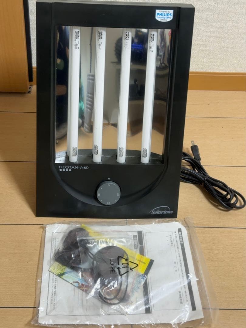 PHILIPS 家庭用日焼けマシン NeoTan-A60（ネオタン）