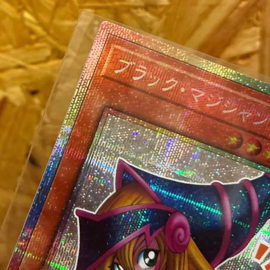 遊戯王　ブラックマジシャンガール　スタンプエディション　プリシク　プリズマ